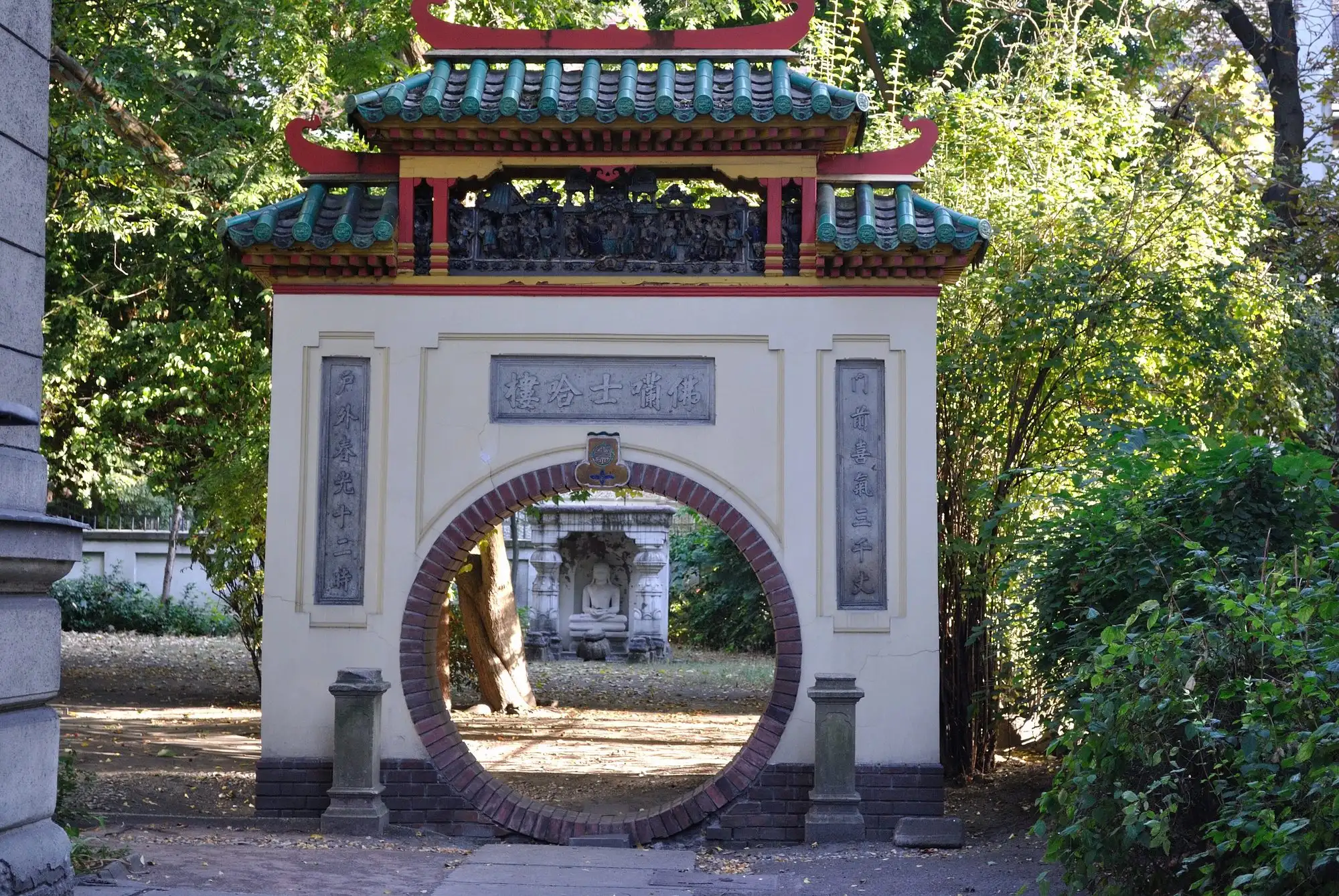 The Chinese moon gate in the garden of the Ferenc Hopp Museum of Asiatic Arts at Andrássy út 103 in Budapest